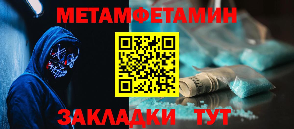 Amphetamine 97%  Амфетамин  Владивосток  Вход с VPN 