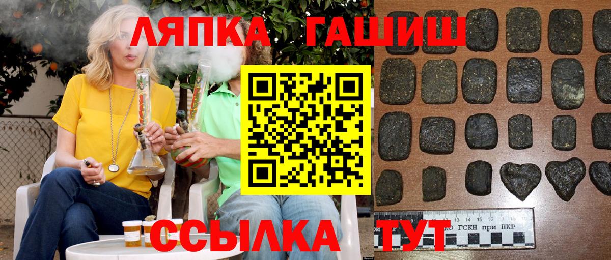 Гашиш убойный  Гашиш  Вход с VPN  Владивосток  купить  сайты  Гашиш AMNESIA HAZE 