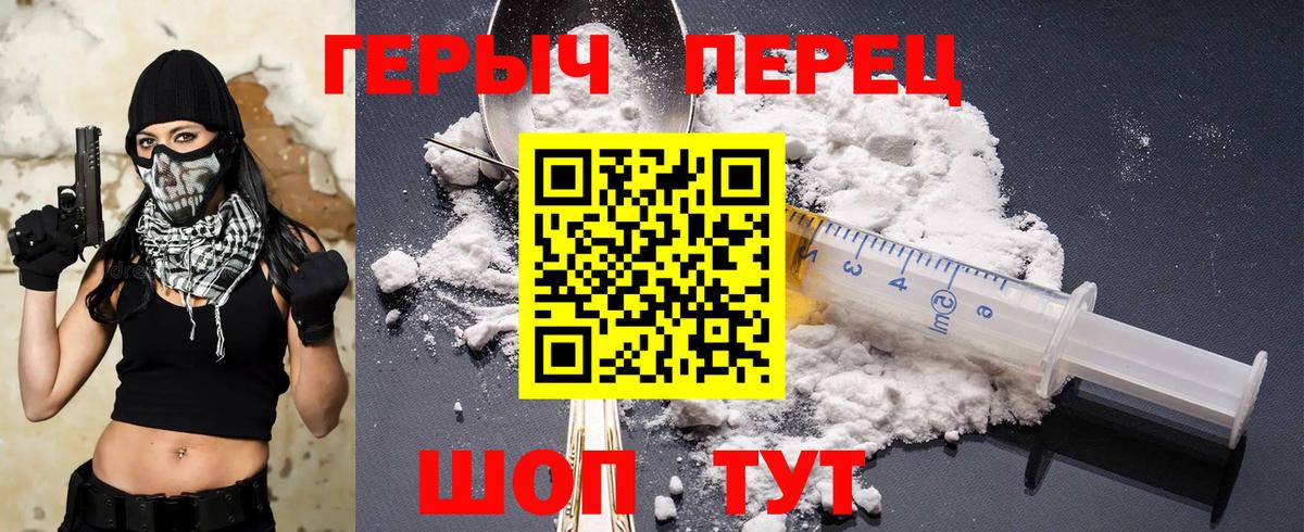 Героин афганец Владивосток