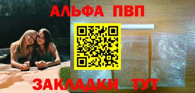 кокаин перу Гусь-Хрустальный