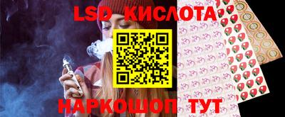 кокаин перу Гусь-Хрустальный