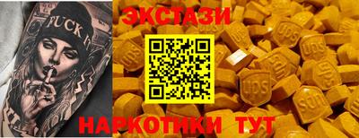 MDMA Premium VHQ Гусиноозёрск