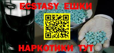 кокаин перу Гусь-Хрустальный