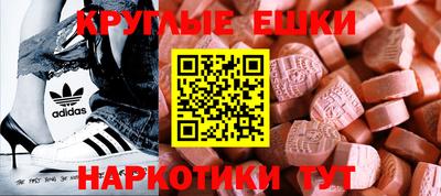 MDMA Premium VHQ Гусиноозёрск