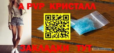 кокаин перу Гусь-Хрустальный