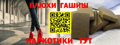 кокаин перу Гусь-Хрустальный
