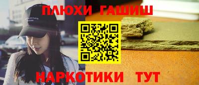 кокаин перу Гусь-Хрустальный