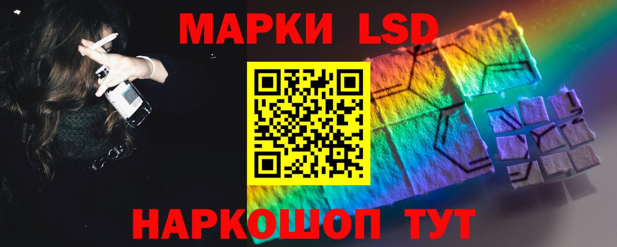 Владивосток  ЛСД экстази кислота  Вход с VPN  ЛСД экстази ecstasy 
