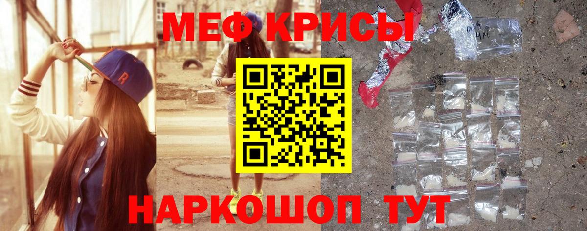 Экстази  Владивосток  Вход с VPN  Меф   Конопля 