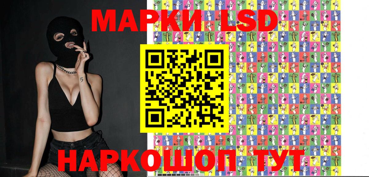 Марки 25I-NBOMe 1500мкг  Вход с VPN  Марки 25I-NBOMe  Владивосток 