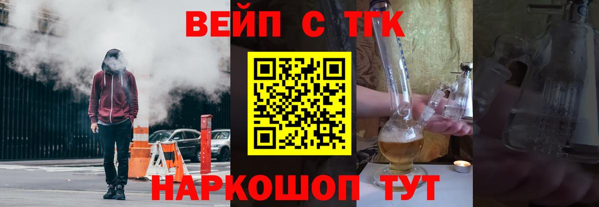 МЕФ Владивосток