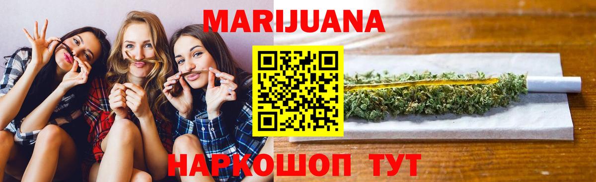 Каннабис планчик Владивосток