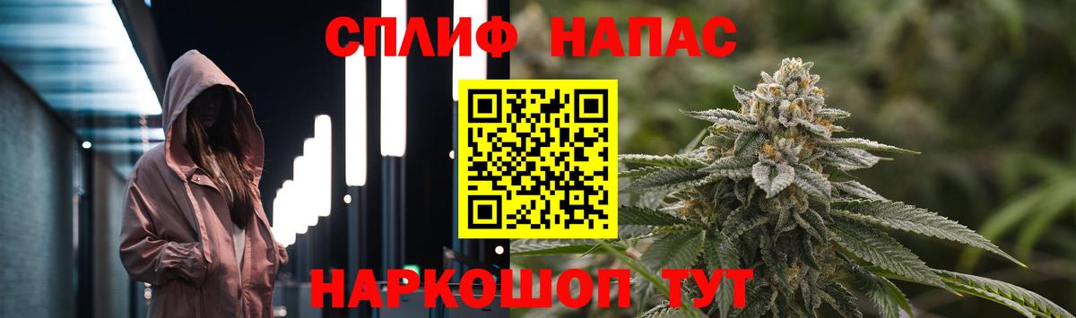 Владивосток  Марихуана White Widow  Бошки Шишки марихуана  Конопля ГИДРОПОН  Вход с VPN 